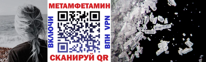 Amphetamine Розовый  дарнет шоп  Фрязино 