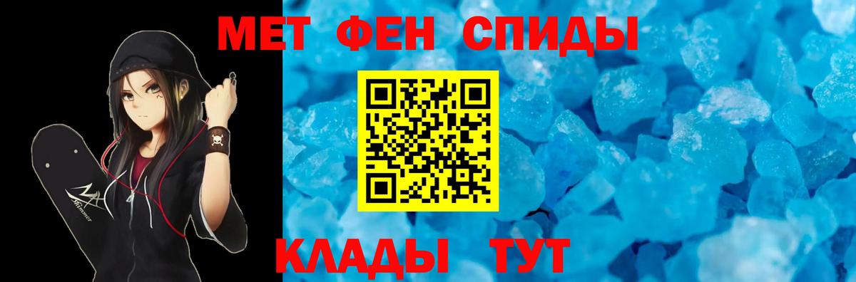 АМФ 97%  Вход с VPN  Амфетамин  Фрязино 