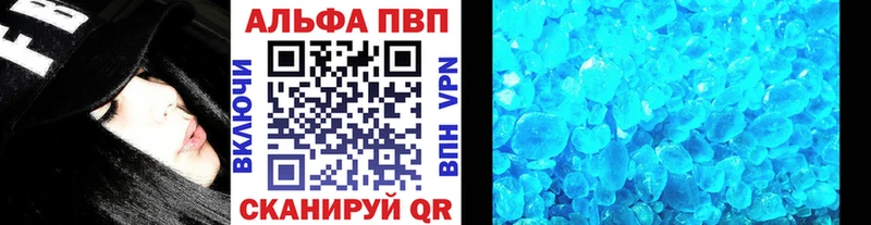 APVP СК  Фрязино 
