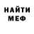 МЕТАДОН белоснежный Vlad Islavovich