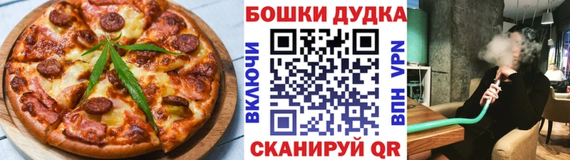 продажа наркотиков  Фрязино  Canna-Cookies марихуана 