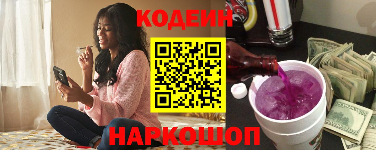 Каннабис  APVP СК   COCAIN  Гашиш  MDMA  Мефедрон кристаллы  Вход с VPN  Фрязино  ГАШ 