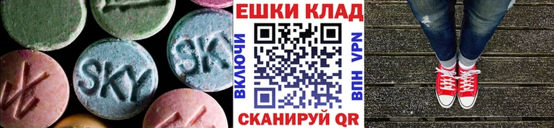 Экстази VHQ Фрязино