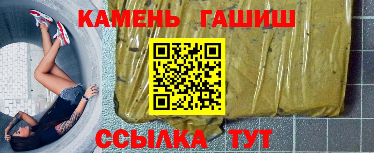 ГАШИШ убойный Фрязино