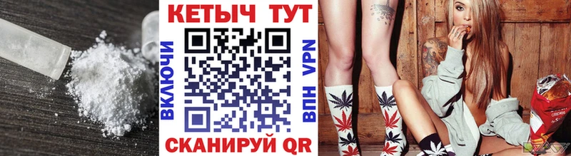 КЕТАМИН VHQ  Фрязино 