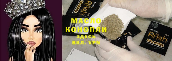 гашиш Осташков
