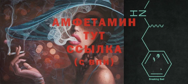 кокаин колумбия Осинники
