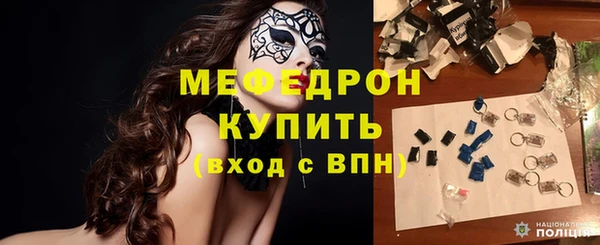 прущая мука Остров
