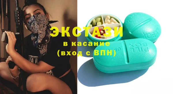 кокаин колумбия Осинники