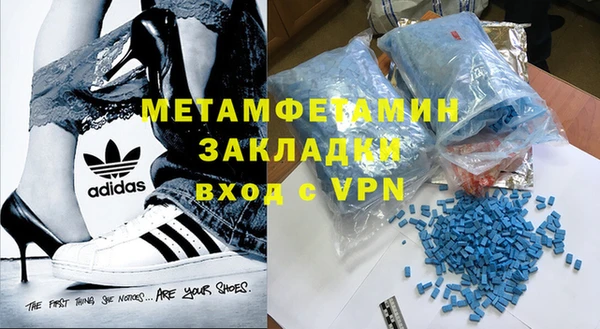 гашиш Осташков