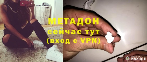 кокаин колумбия Осинники