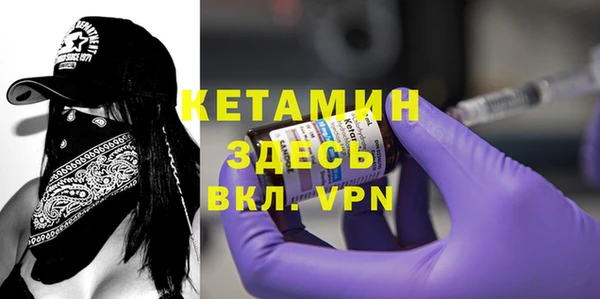 кокаин колумбия Осинники