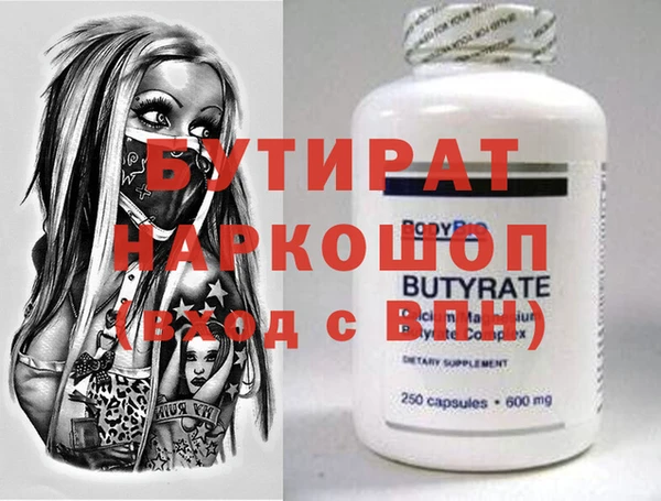 кокаин колумбия Осинники