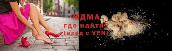 гашиш Осташков