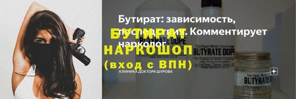 кокаин колумбия Осинники
