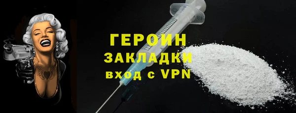 гашиш Осташков