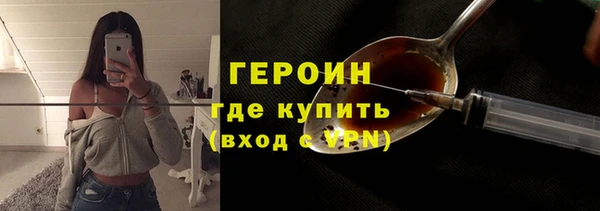 гашиш Осташков
