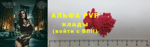 гашиш Осташков