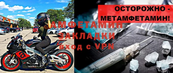 кокаин колумбия Осинники