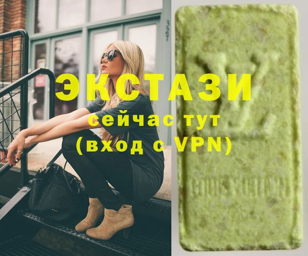 гашиш Осташков