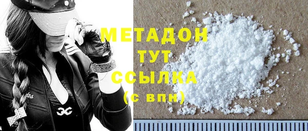кокаин колумбия Осинники