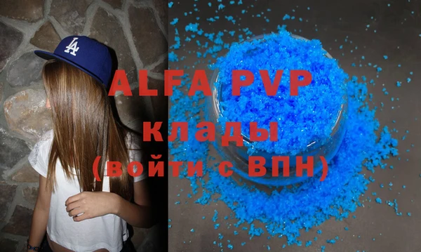 прущая мука Остров