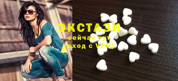 кокаин колумбия Осинники