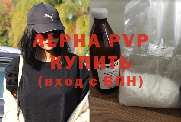 гашиш Осташков