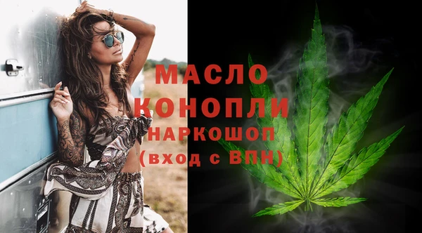 гашиш Осташков