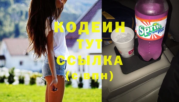гашиш Осташков