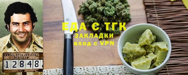 гашиш Осташков