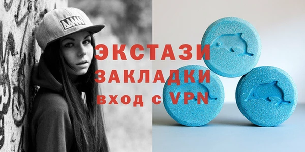 кокаин колумбия Осинники