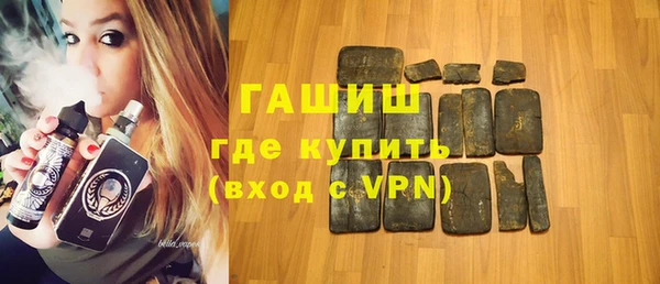 гашиш Осташков