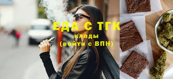 гашиш Осташков
