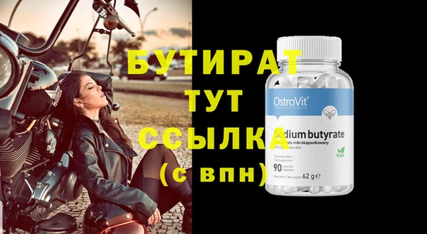 гашиш Осташков
