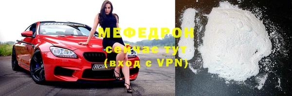 гашиш Осташков