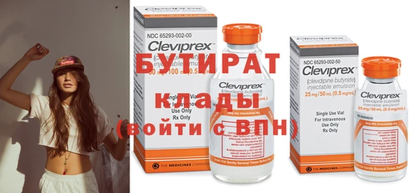 кокаин колумбия Осинники