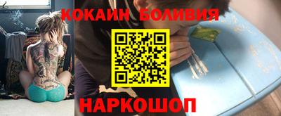 шишки Мариинск