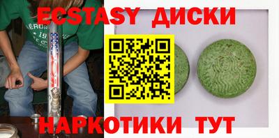 MDMA Premium VHQ Моздок
