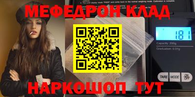 винт Можга