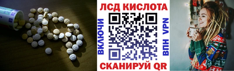 дарнет шоп  гидра зеркало  Лсд 25 экстази кислота  Фрязино 