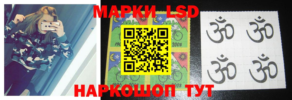 ЛСД экстази кислота  LSD-25 экстази ecstasy  blacksprut онион  Фрязино  Вход с VPN 