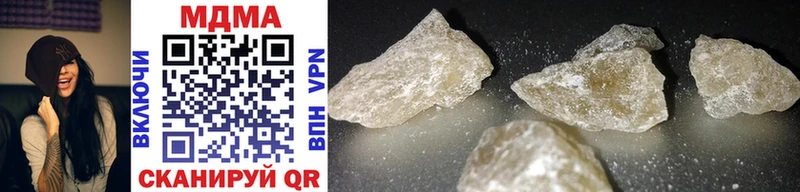 MDMA crystal Фрязино