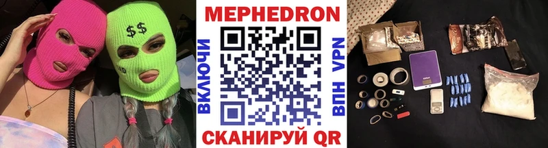 гидра зеркало Фрязино Мефедрон 4 MMC