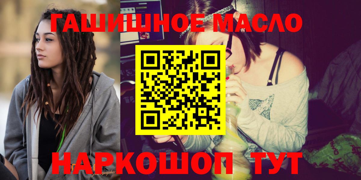 Дистиллят ТГК Wax Фрязино