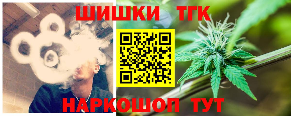 Марихуана OG Kush  Конопля конопля  Фрязино  Конопля Ganja  Вход с VPN  Бошки марихуана план 